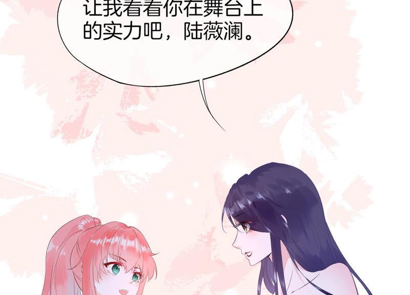 第2话点亮我的舞台-闪耀吧！钻石少女！-爱奇艺漫画（第20张）