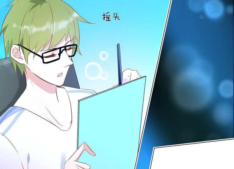 第3话她-闪耀吧！钻石少女！-爱奇艺漫画（第20张）
