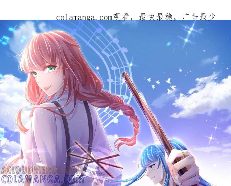 第3话她-闪耀吧！钻石少女！-爱奇艺漫画（第1张）