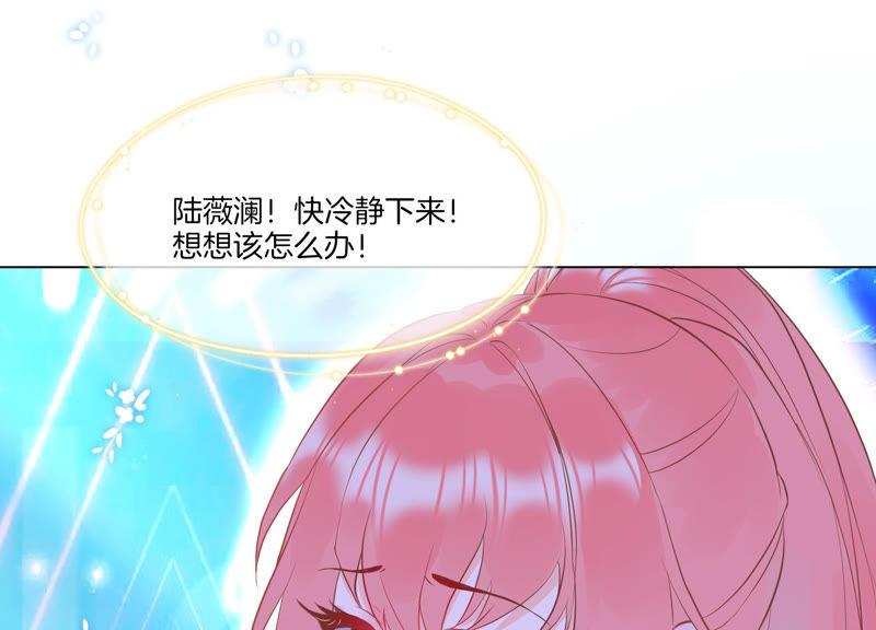 第3话她-闪耀吧！钻石少女！-爱奇艺漫画（第14张）