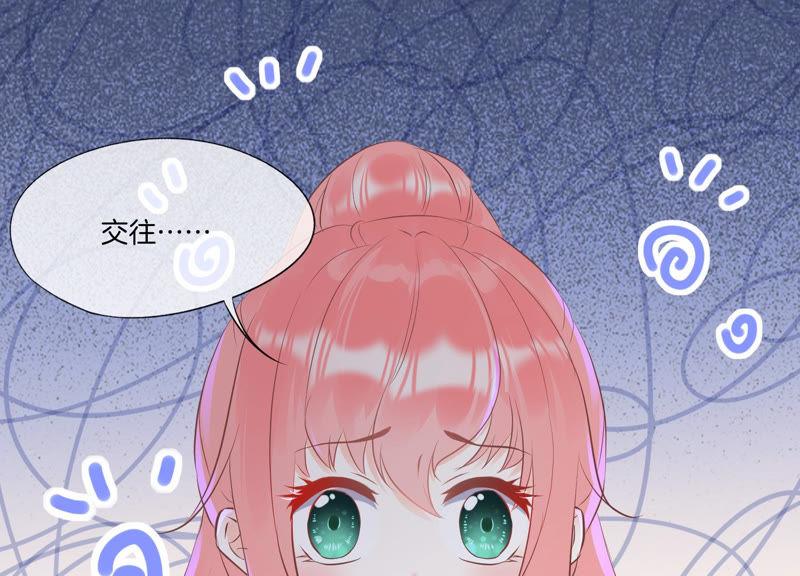 第4话风波-闪耀吧！钻石少女！-爱奇艺漫画（第6张）