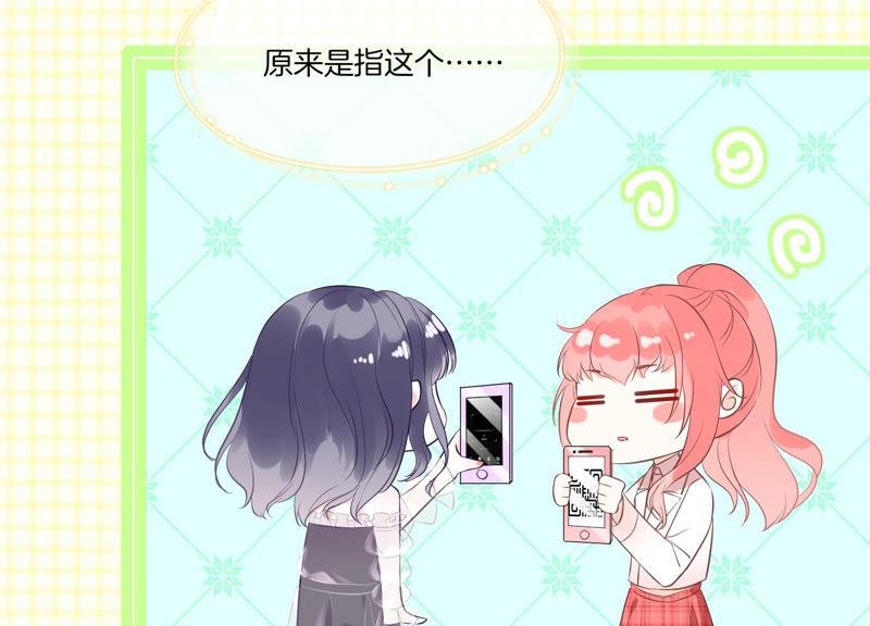 第4话风波-闪耀吧！钻石少女！-爱奇艺漫画（第11张）
