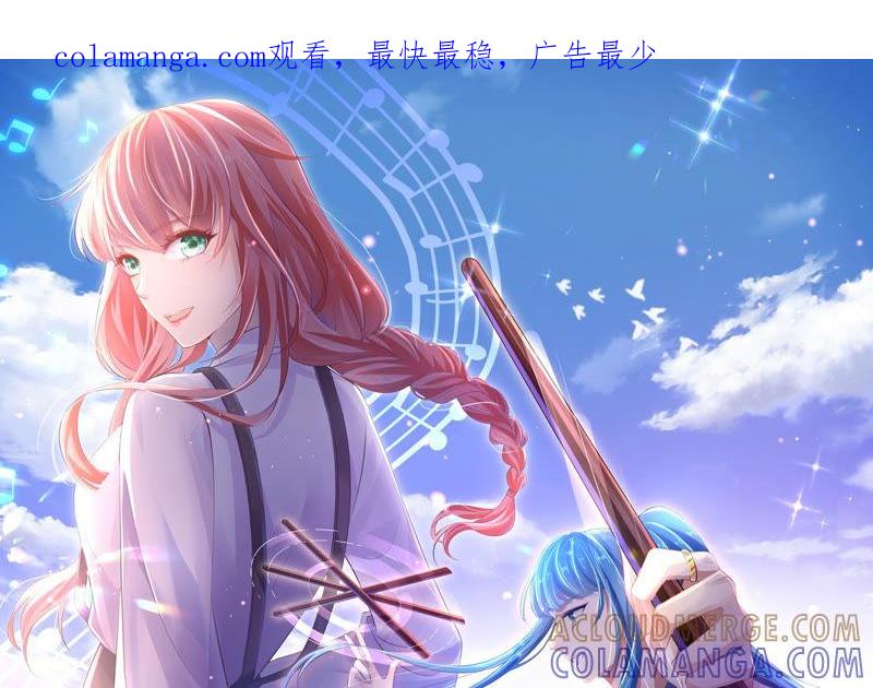 第5话陷阱-闪耀吧！钻石少女！-爱奇艺漫画（第1张）