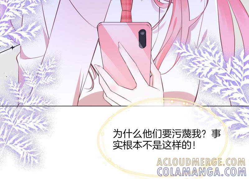 第5话陷阱-闪耀吧！钻石少女！-爱奇艺漫画（第9张）
