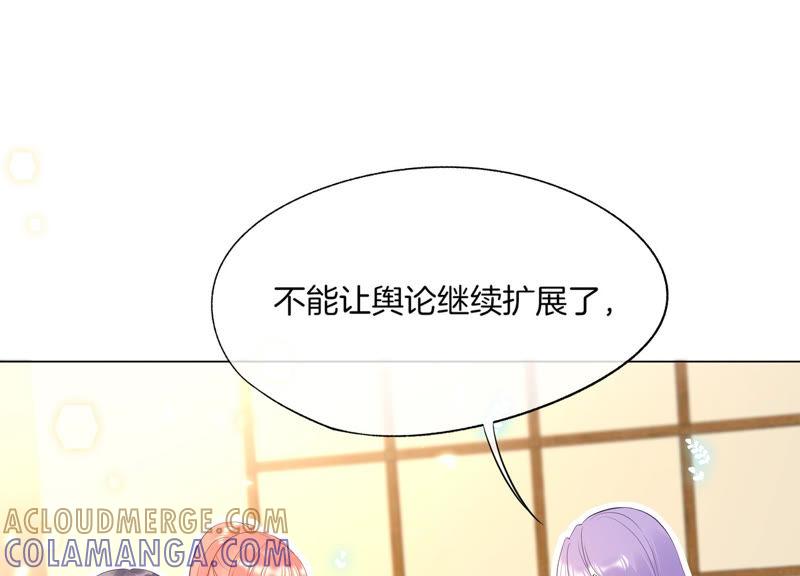 第5话陷阱-闪耀吧！钻石少女！-爱奇艺漫画（第13张）