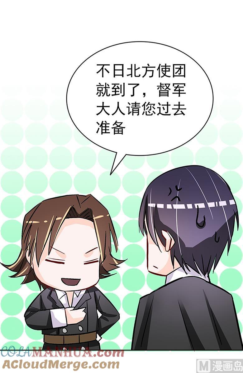 第100话修罗场-山有穆兮木有枝-逐浪动漫（第11张）