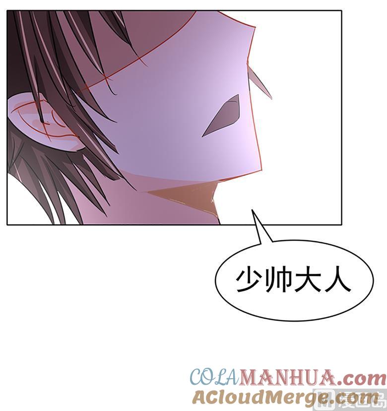 第100话修罗场-山有穆兮木有枝-逐浪动漫（第7张）