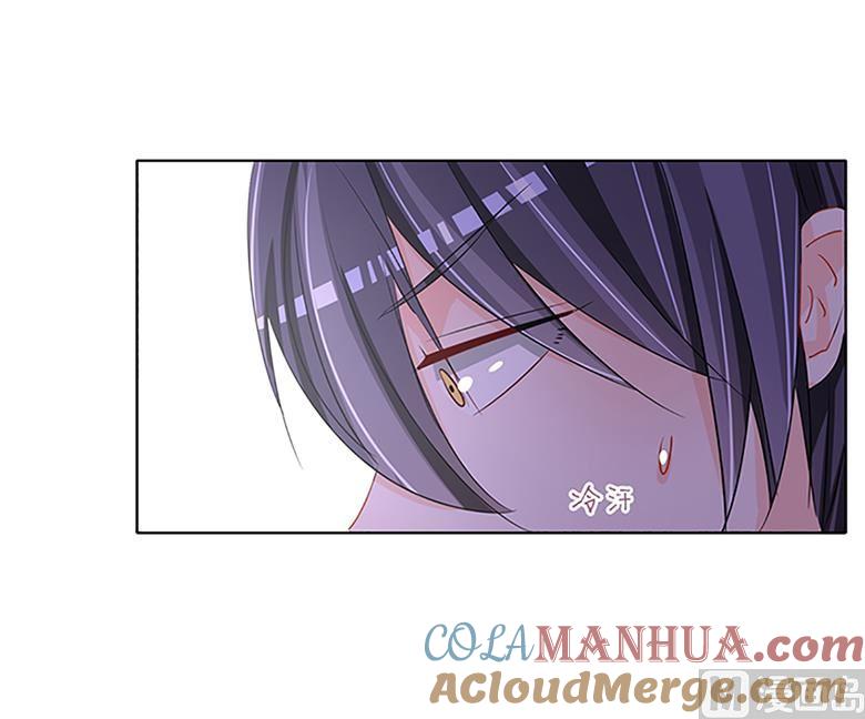 第100话修罗场-山有穆兮木有枝-逐浪动漫（第9张）