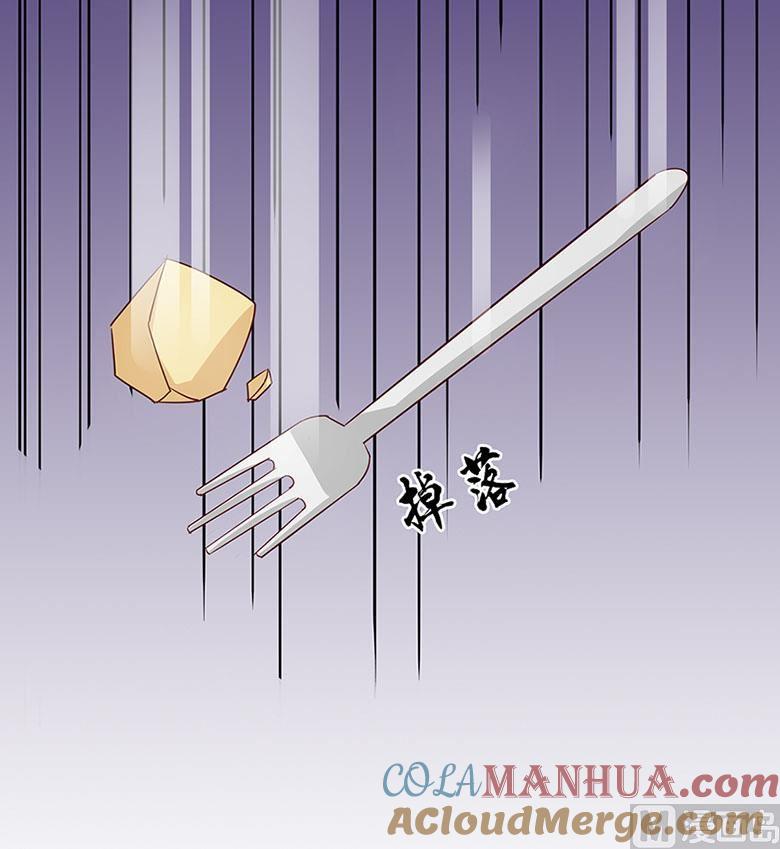 【102】帮我混上游轮-山有穆兮木有枝-逐浪动漫（第8张）