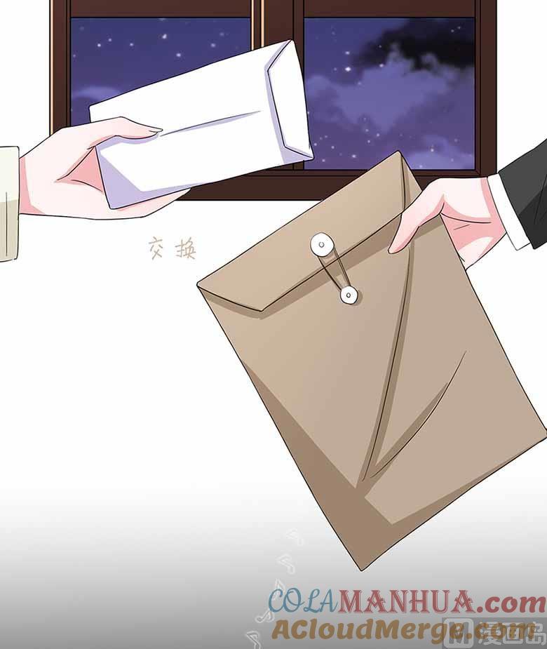 【103】你清醒一点！-山有穆兮木有枝-逐浪动漫（第4张）