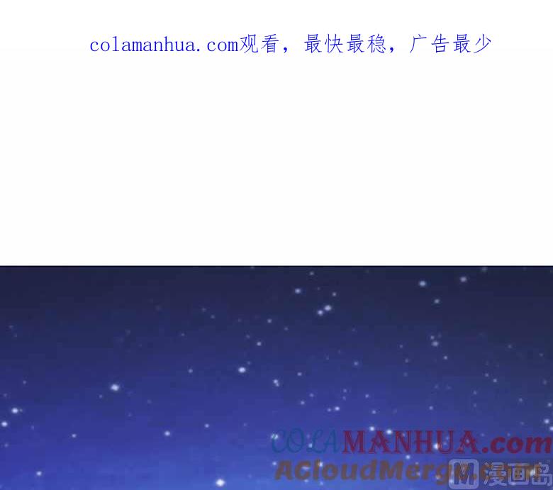 【103】你清醒一点！-山有穆兮木有枝-逐浪动漫（第1张）