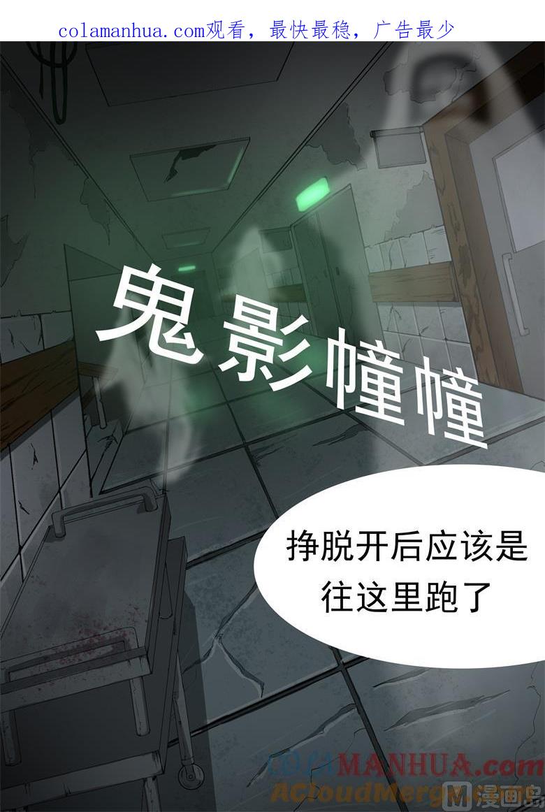 第15话突然出现的帅大叔-山有穆兮木有枝-逐浪动漫（第1张）