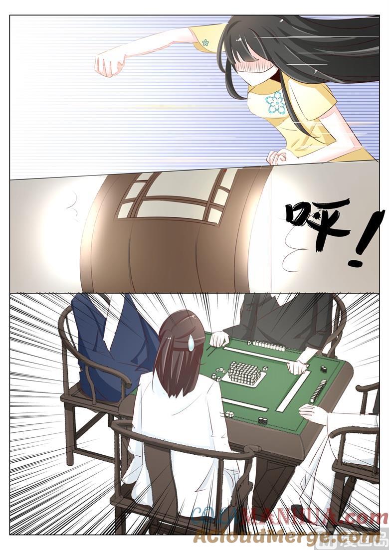 第46话师尊的儿子-山有穆兮木有枝-逐浪动漫（第3张）