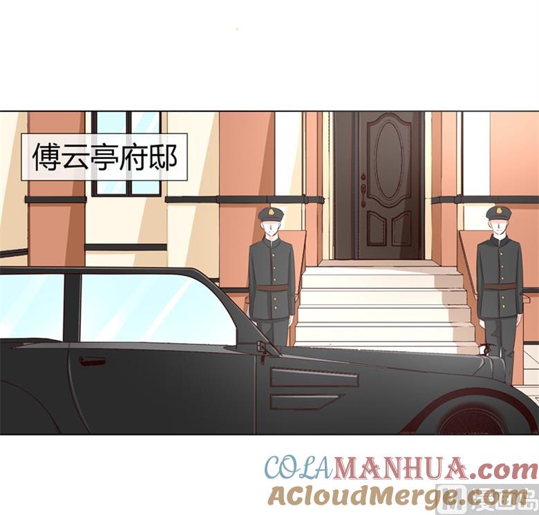 第50话灵力来源于血缘？-山有穆兮木有枝-逐浪动漫（第15张）