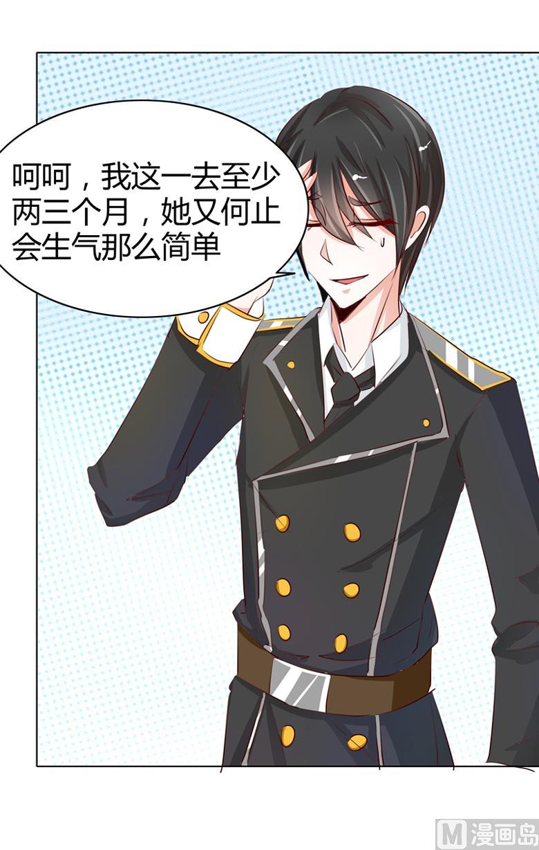 第50话灵力来源于血缘？-山有穆兮木有枝-逐浪动漫（第22张）
