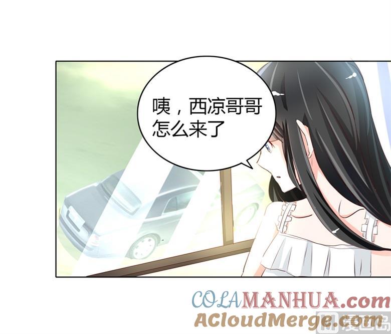 第50话灵力来源于血缘？-山有穆兮木有枝-逐浪动漫（第17张）