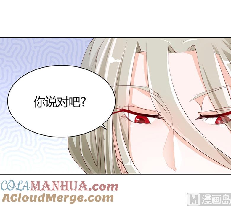 第50话灵力来源于血缘？-山有穆兮木有枝-逐浪动漫（第13张）
