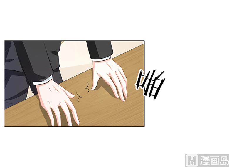 第50话灵力来源于血缘？-山有穆兮木有枝-逐浪动漫（第24张）