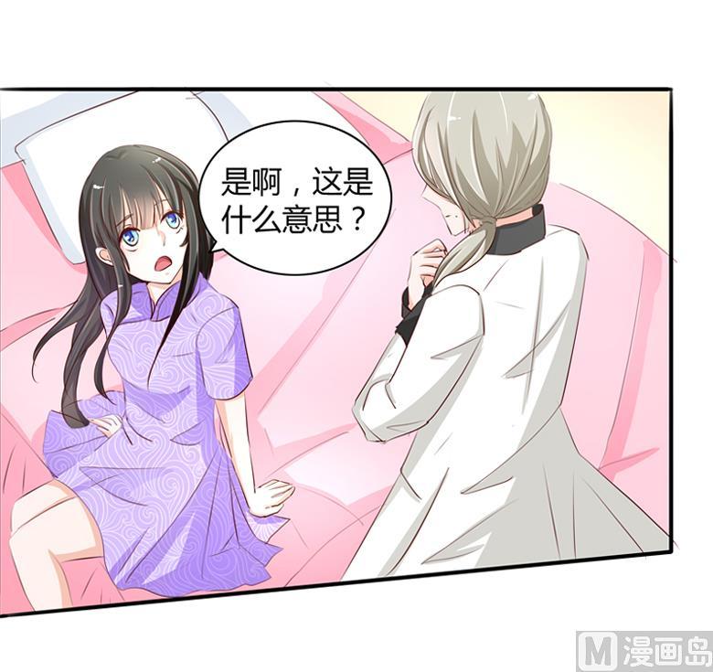 第50话灵力来源于血缘？-山有穆兮木有枝-逐浪动漫（第4张）