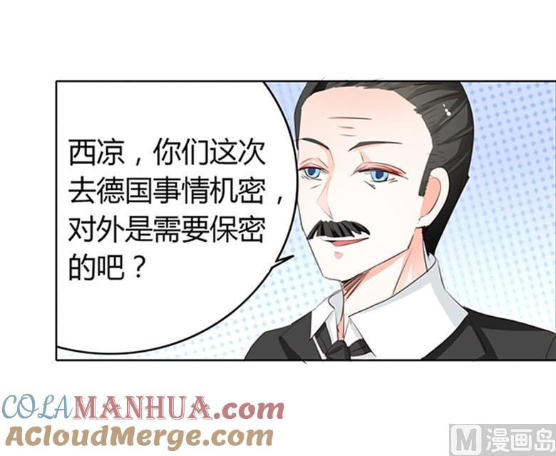 第50话灵力来源于血缘？-山有穆兮木有枝-逐浪动漫（第19张）