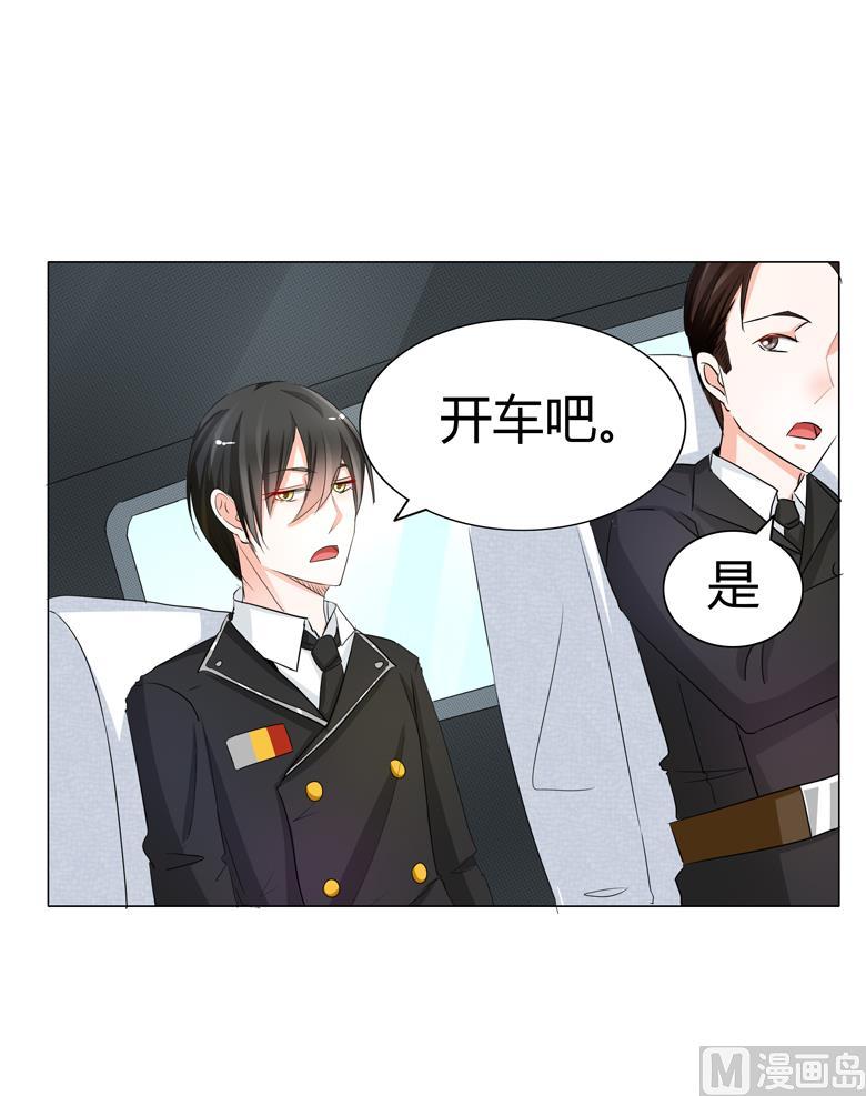 第51话不告而别-山有穆兮木有枝-逐浪动漫（第10张）