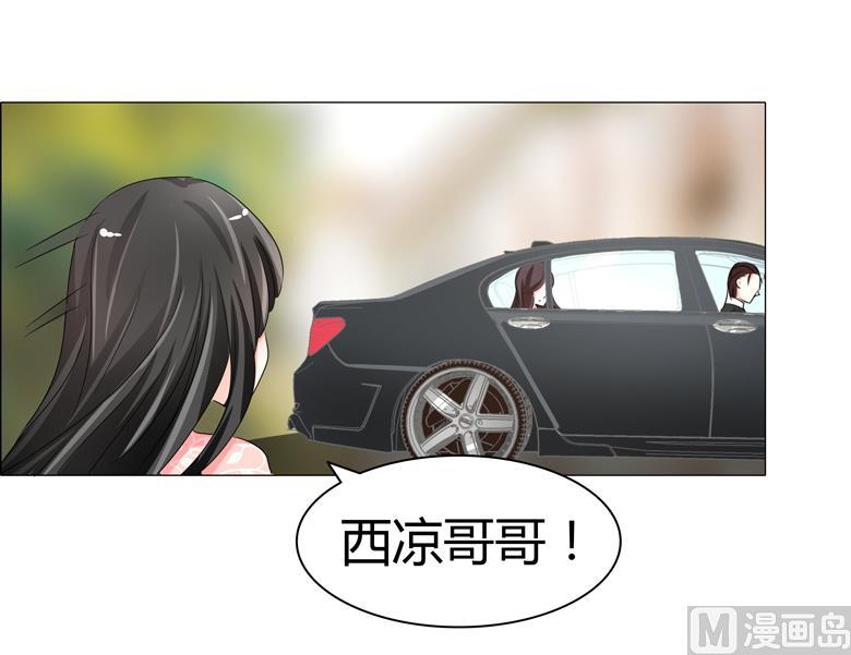 第51话不告而别-山有穆兮木有枝-逐浪动漫（第8张）
