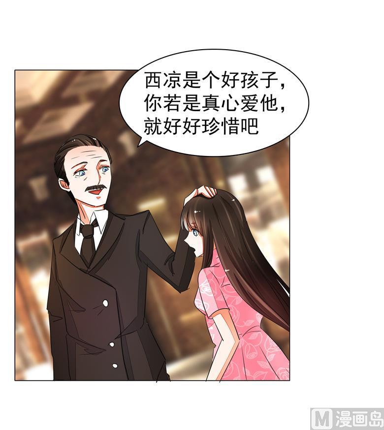 第52话母亲的照片-山有穆兮木有枝-逐浪动漫（第4张）