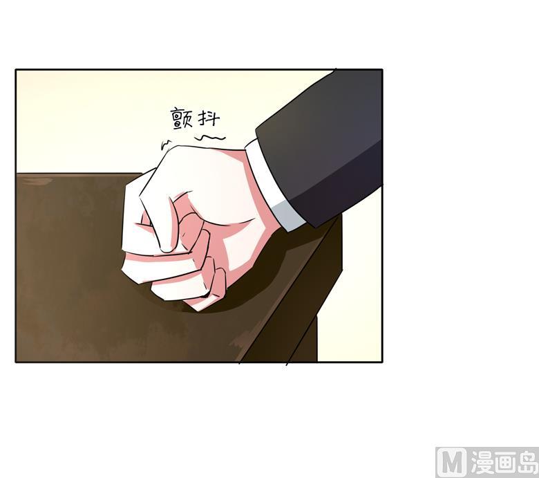 第53话帅气的家庭教师-山有穆兮木有枝-逐浪动漫（第3张）