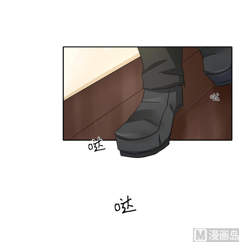 第53话帅气的家庭教师-山有穆兮木有枝-逐浪动漫（第17张）