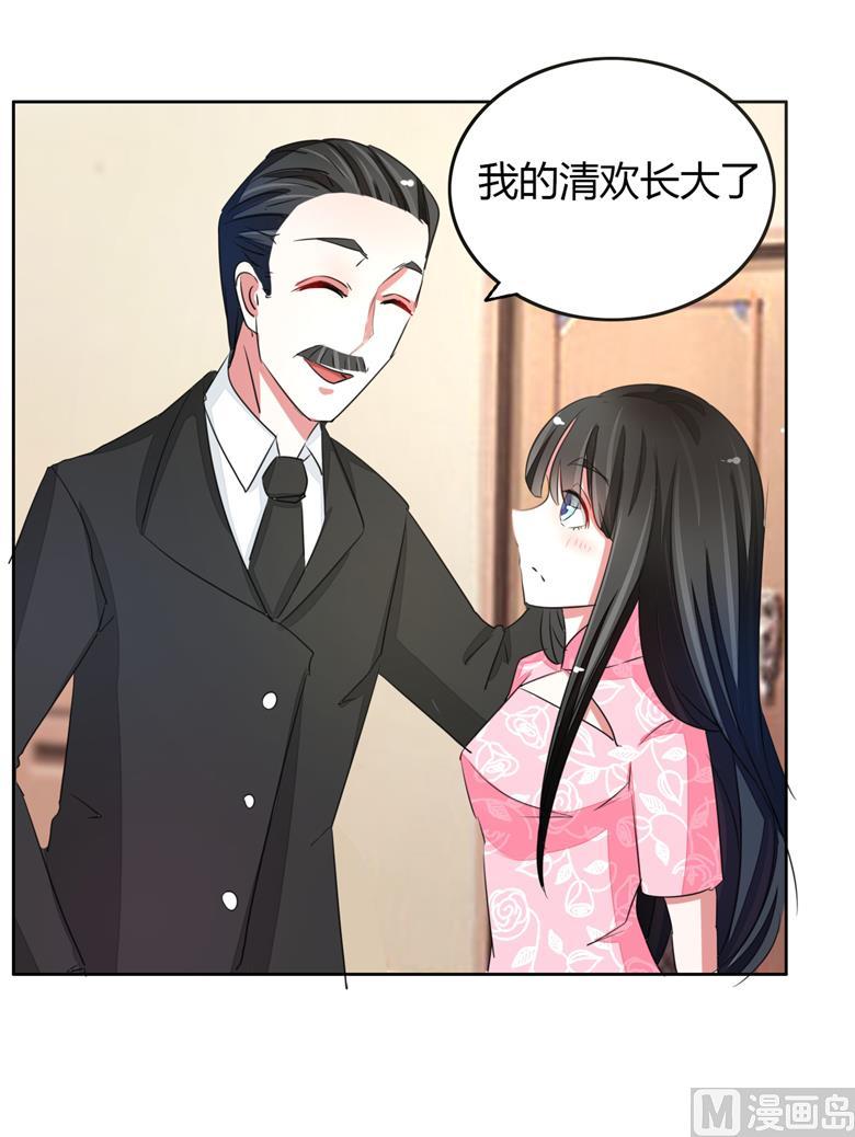 第53话帅气的家庭教师-山有穆兮木有枝-逐浪动漫（第9张）