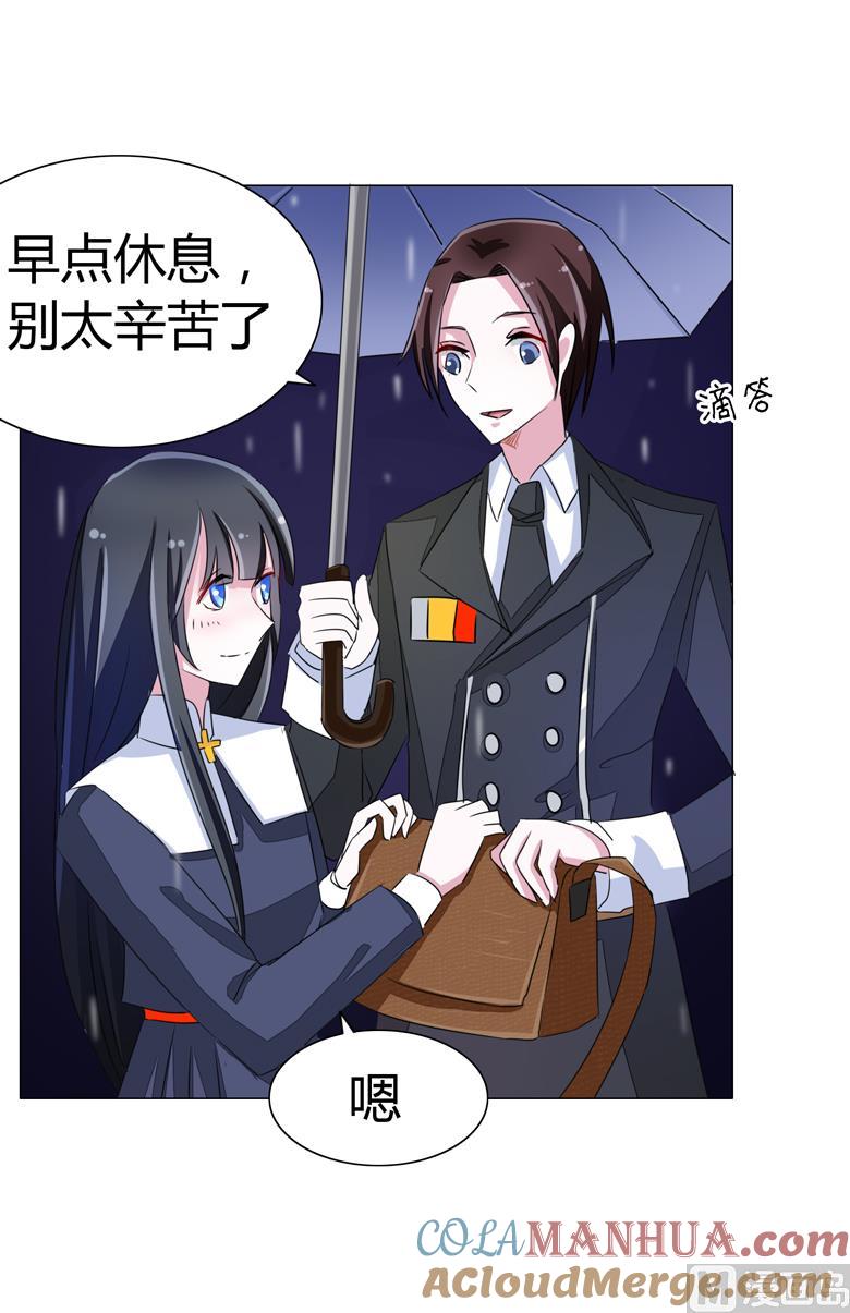 第54话表白-山有穆兮木有枝-逐浪动漫（第3张）