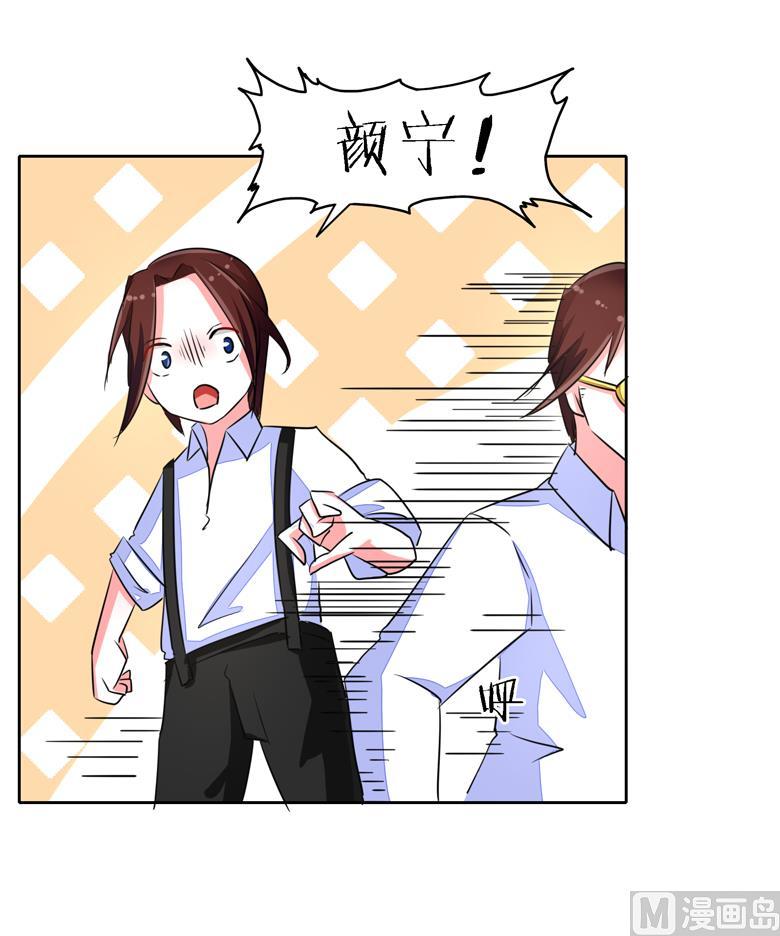 第55话两小无猜-山有穆兮木有枝-逐浪动漫（第10张）