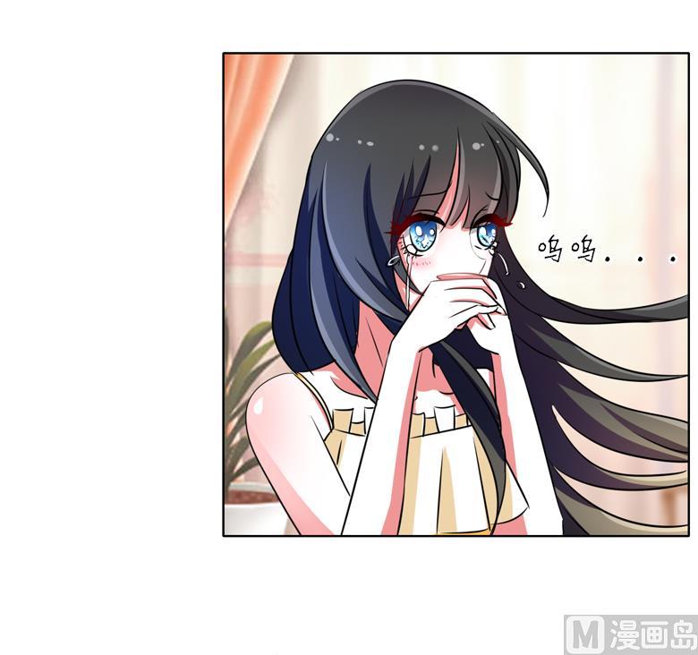 第56话穆西凉管的够宽-山有穆兮木有枝-逐浪动漫（第2张）