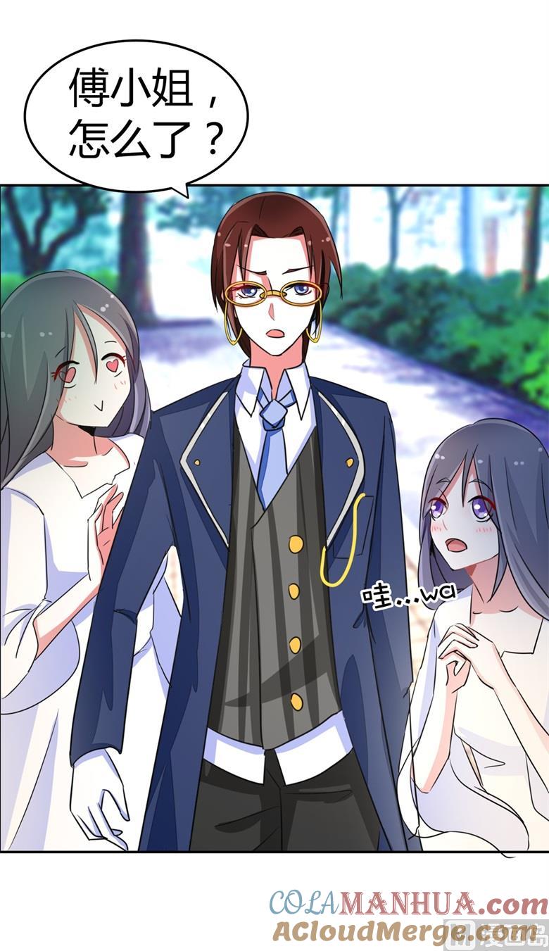 第57话花痴女鬼-山有穆兮木有枝-逐浪动漫（第5张）