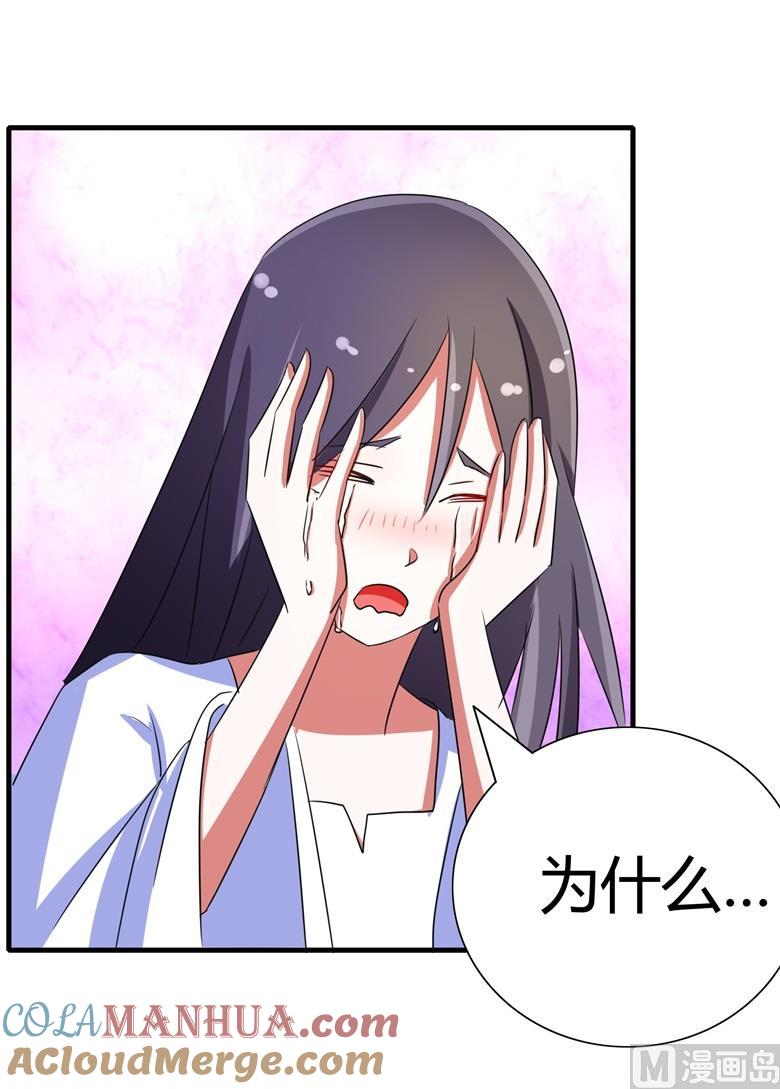 第58话啸月一族的特长-山有穆兮木有枝-逐浪动漫（第5张）