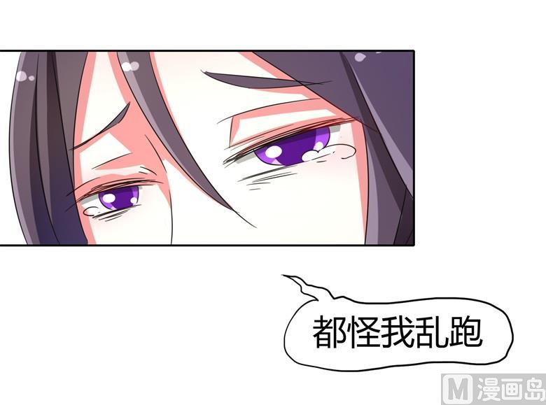 第59话生日晚宴-山有穆兮木有枝-逐浪动漫（第16张）