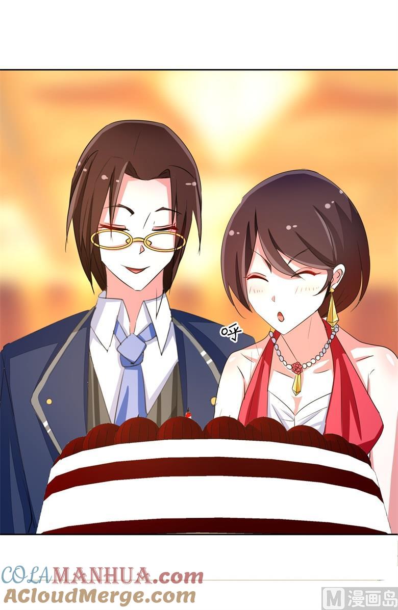 第59话生日晚宴-山有穆兮木有枝-逐浪动漫（第3张）