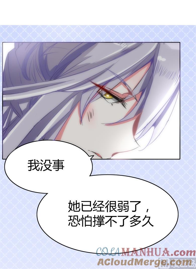 第59话生日晚宴-山有穆兮木有枝-逐浪动漫（第13张）