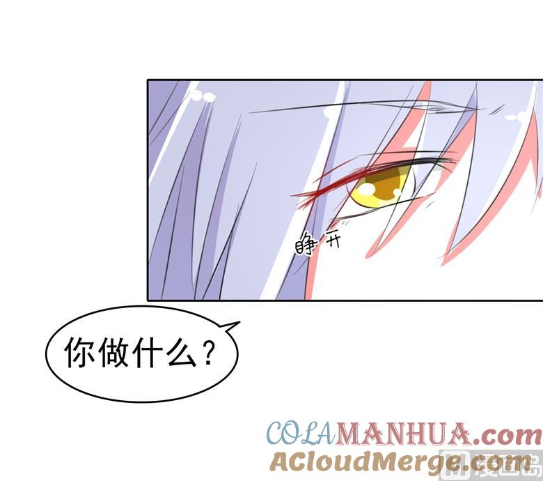 第61话瘴气缠身-山有穆兮木有枝-逐浪动漫（第3张）
