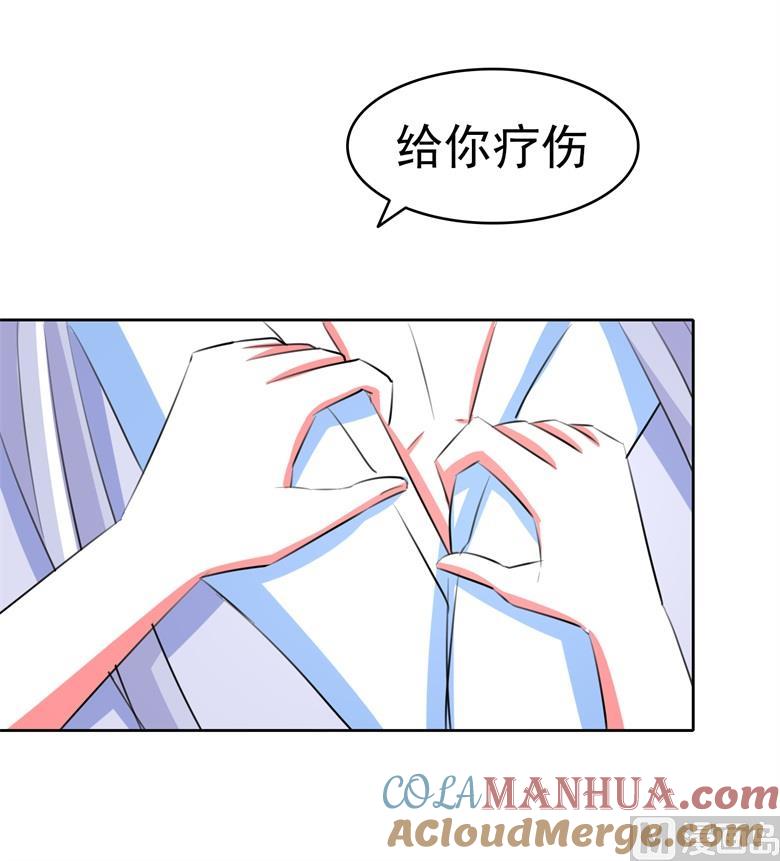 第61话瘴气缠身-山有穆兮木有枝-逐浪动漫（第5张）