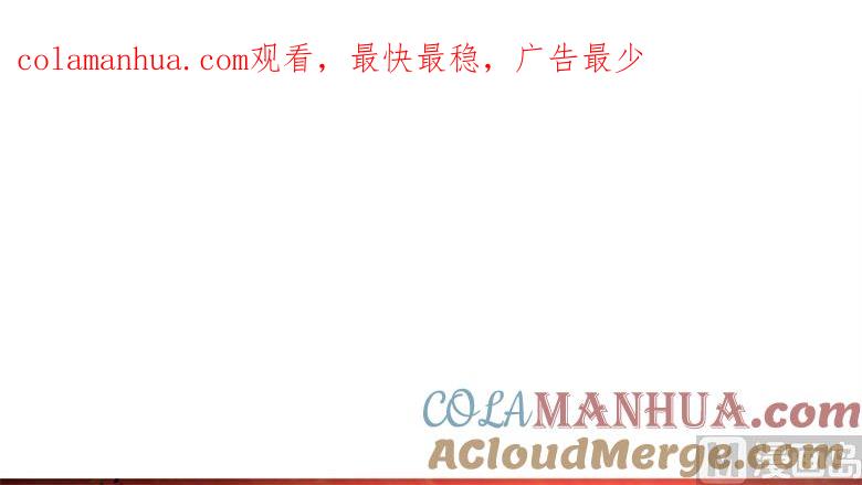 第63话陈年往事-山有穆兮木有枝-逐浪动漫（第1张）