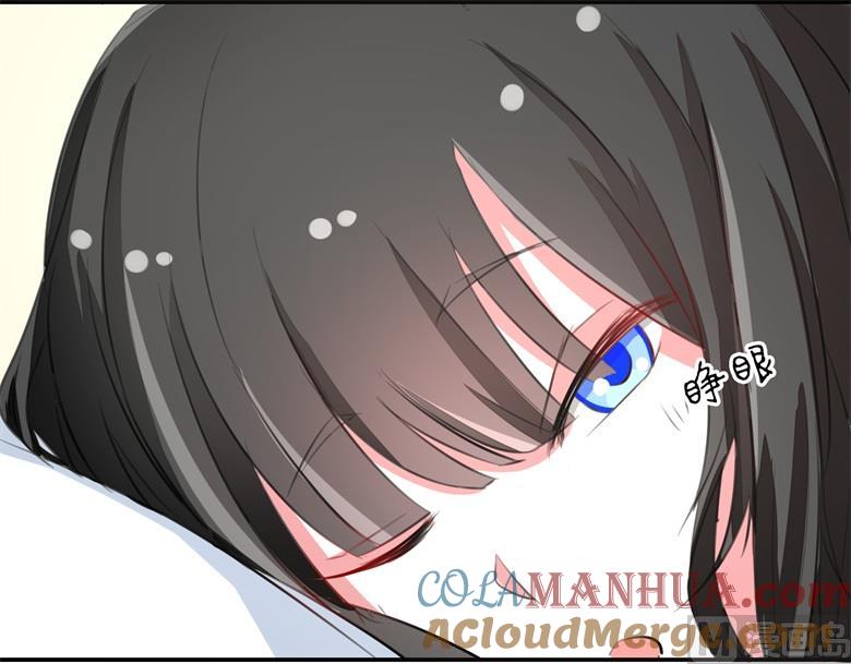 第64话九离化形-山有穆兮木有枝-逐浪动漫（第3张）