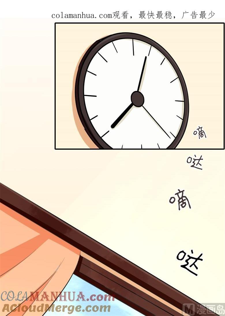 第64话九离化形-山有穆兮木有枝-逐浪动漫（第1张）
