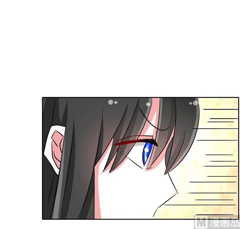 第65话师弟陆青司-山有穆兮木有枝-逐浪动漫（第22张）