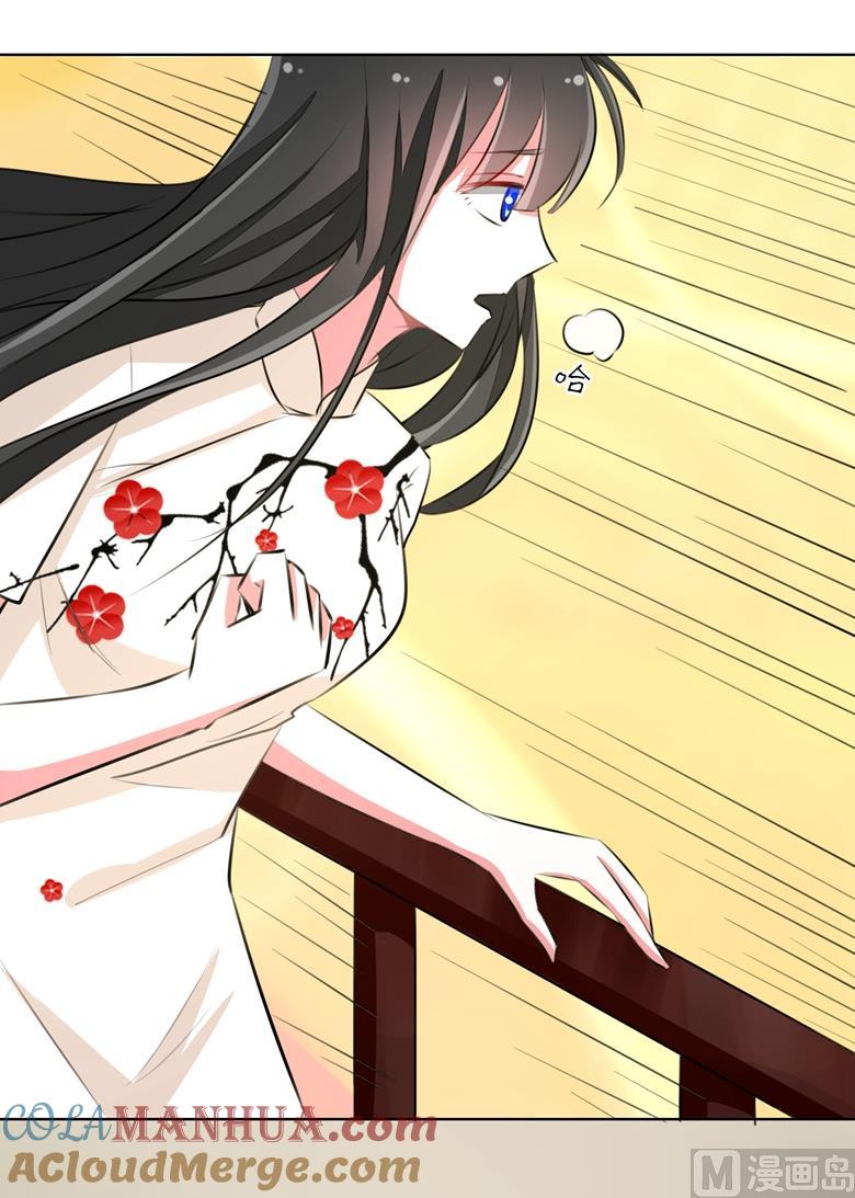 第65话师弟陆青司-山有穆兮木有枝-逐浪动漫（第3张）