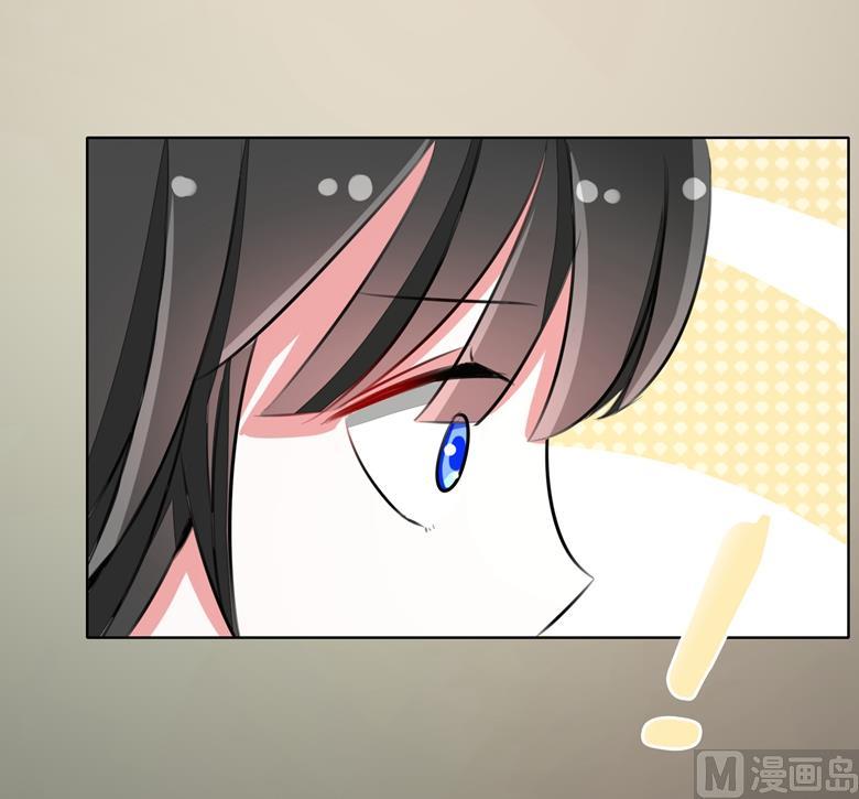 第65话师弟陆青司-山有穆兮木有枝-逐浪动漫（第4张）