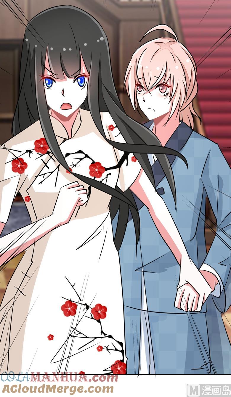 第65话师弟陆青司-山有穆兮木有枝-逐浪动漫（第25张）