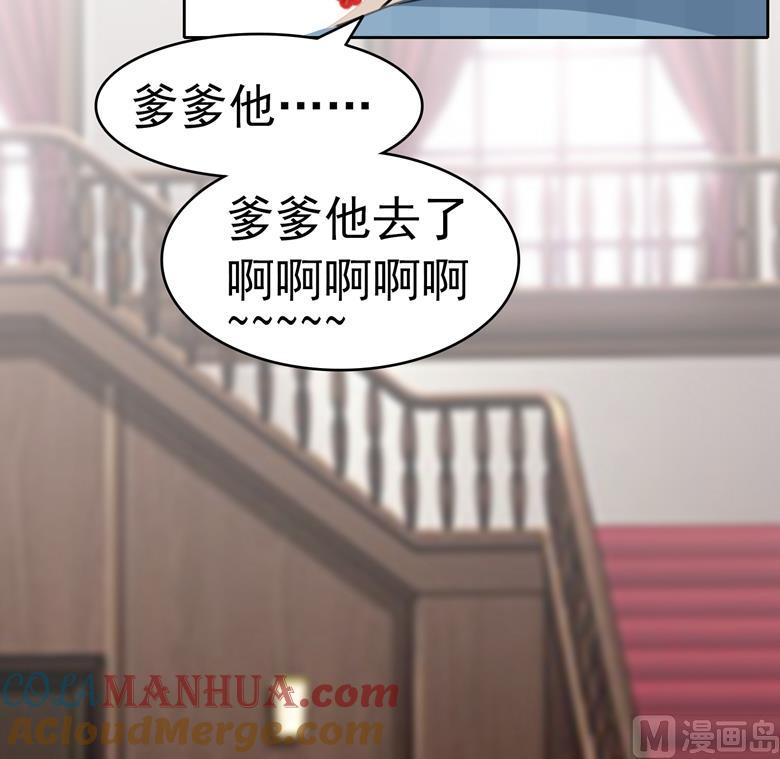 第65话师弟陆青司-山有穆兮木有枝-逐浪动漫（第15张）