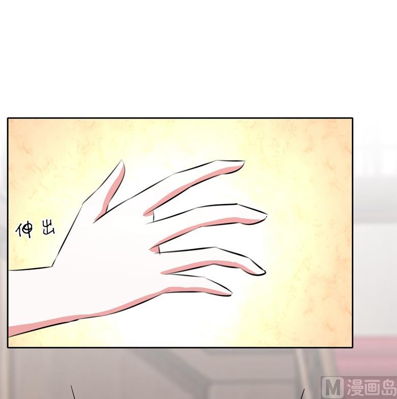 第65话师弟陆青司-山有穆兮木有枝-逐浪动漫（第10张）