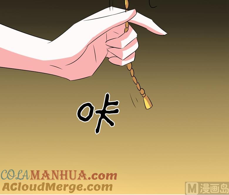 第67话小白青司-山有穆兮木有枝-逐浪动漫（第3张）